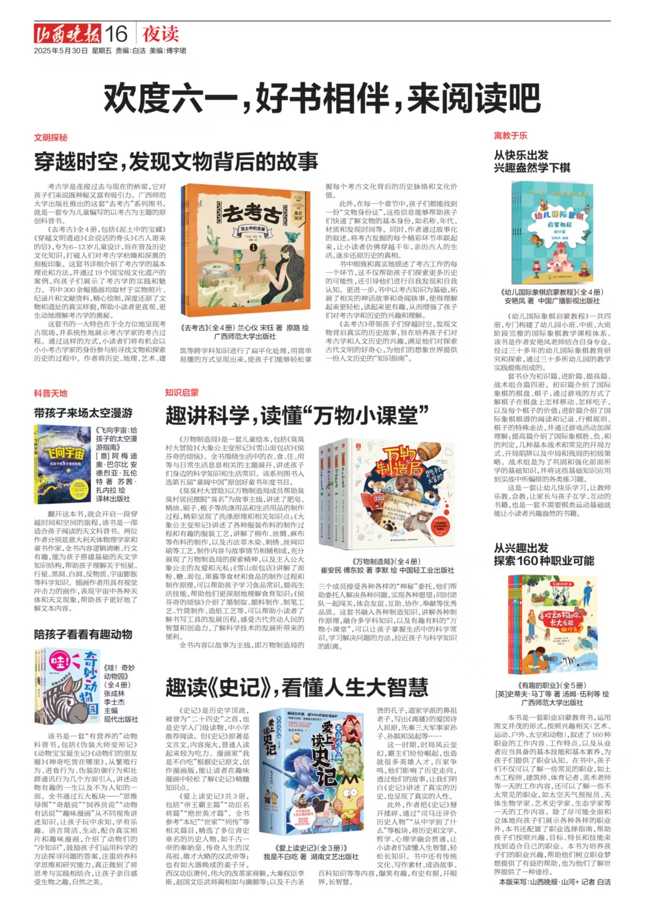 微信图片_2025-08-30_070917_462.jpg 微信图片_2025-08-30_070917_462.jpg
